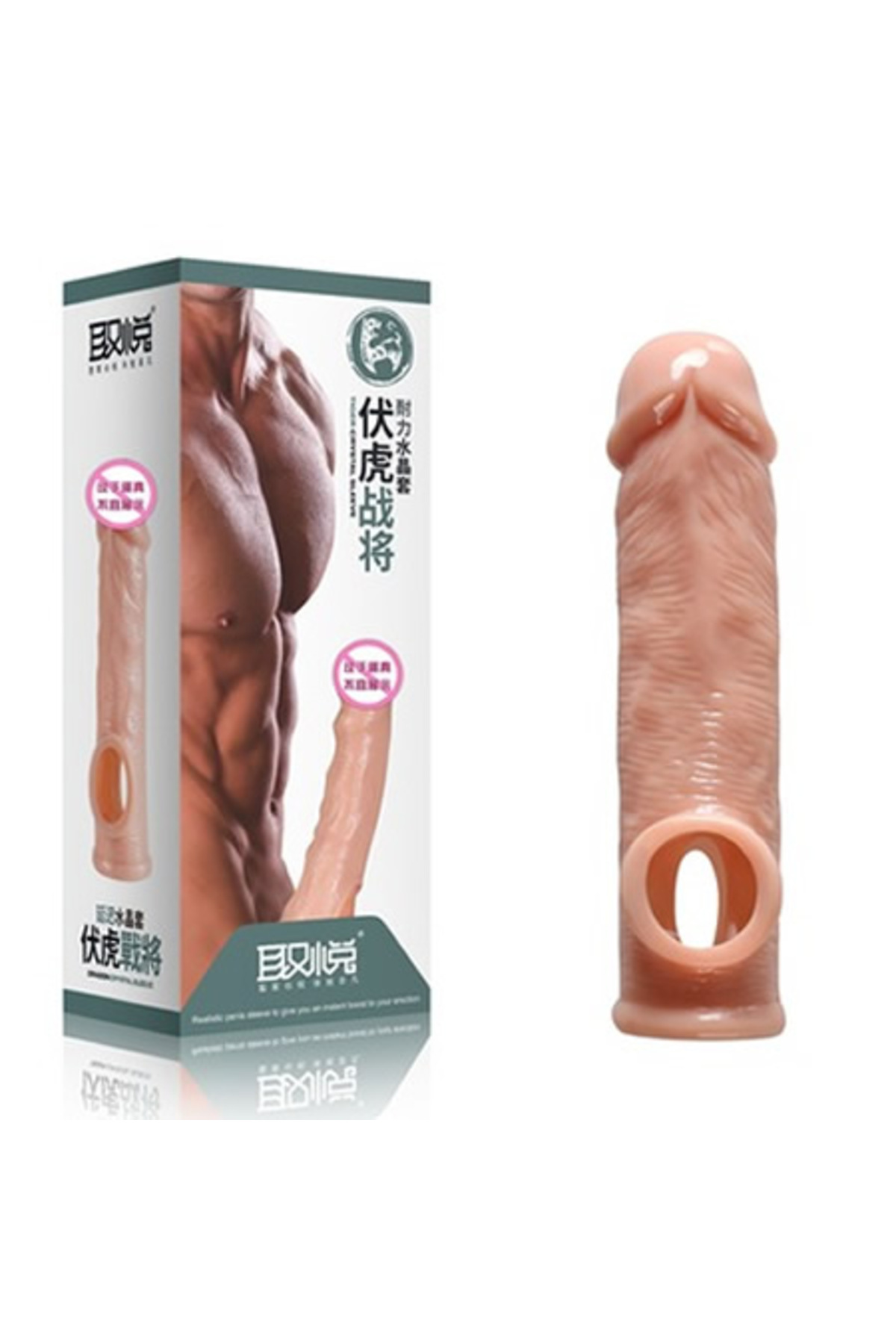 Big Man 16 CM Realistik Penis Kılıfı